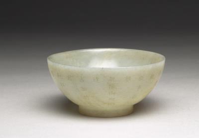 图片[2]-Jade bowl, Ming dynasty (1368-1644)-China Archive